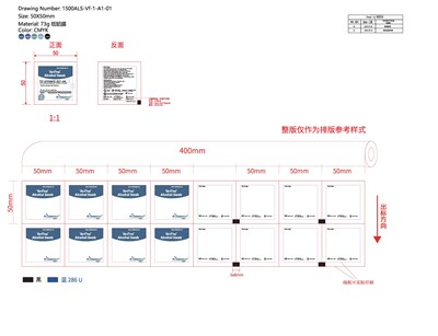 Alcohol Swab Packet (Sterile Alcohol Swab Packet)